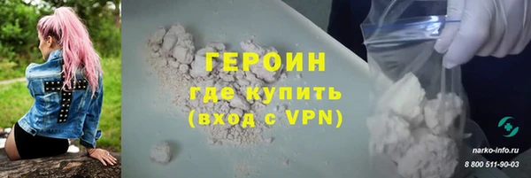 spice Верхний Тагил