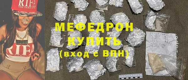 индика Верхнеуральск