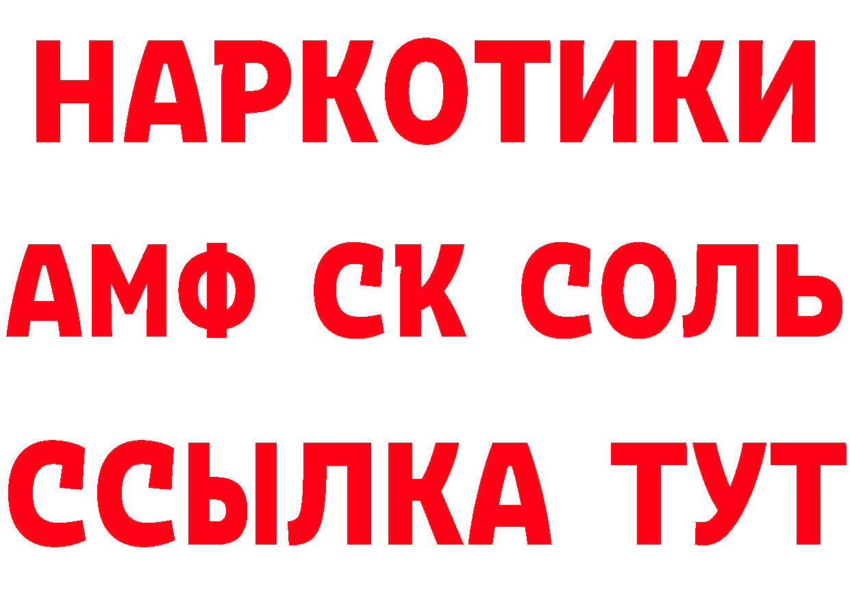 КЕТАМИН VHQ зеркало дарк нет блэк спрут Семикаракорск